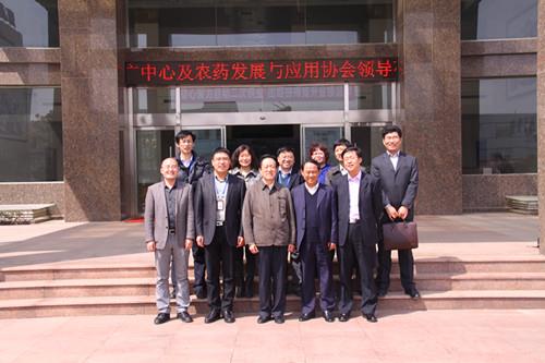 全国农技推广服务中心、中国农药发展与应用协会领导莅临米兰(milan)体育药业集团进行调研