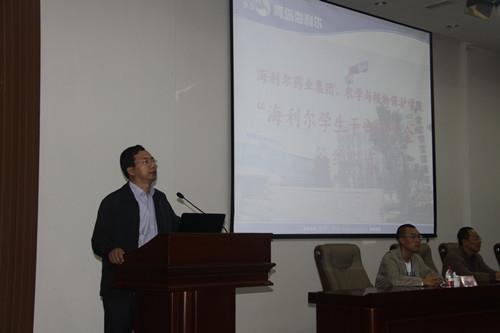 搭建高效人才培养新模式——米兰(milan)体育药业集团与青岛农业大学签订合作协议