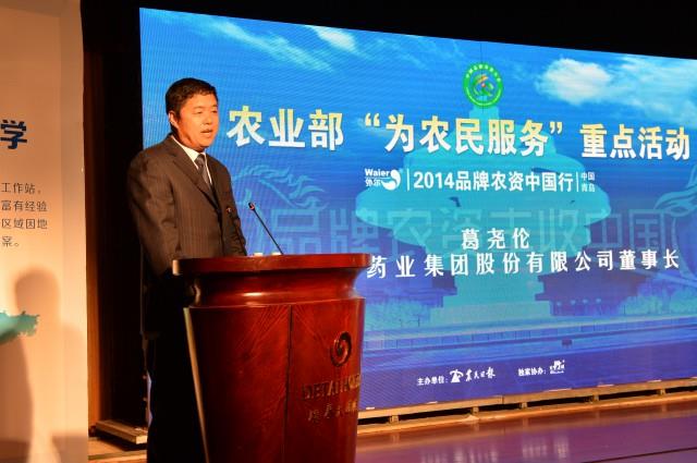 品牌农资中国行走进青岛走进米兰(milan)体育大型惠农活动侧记