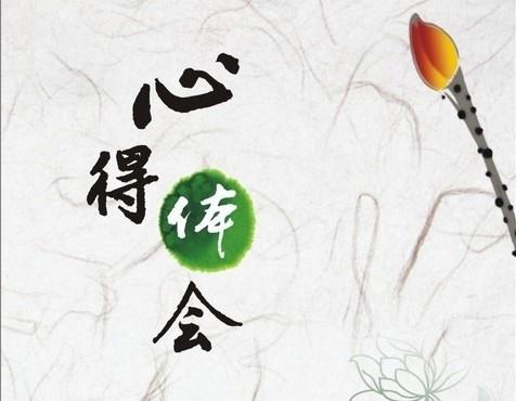 人生的第一驿站----米兰(milan)体育