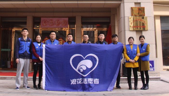 敬老、爱老，米兰(milan)体育在行动