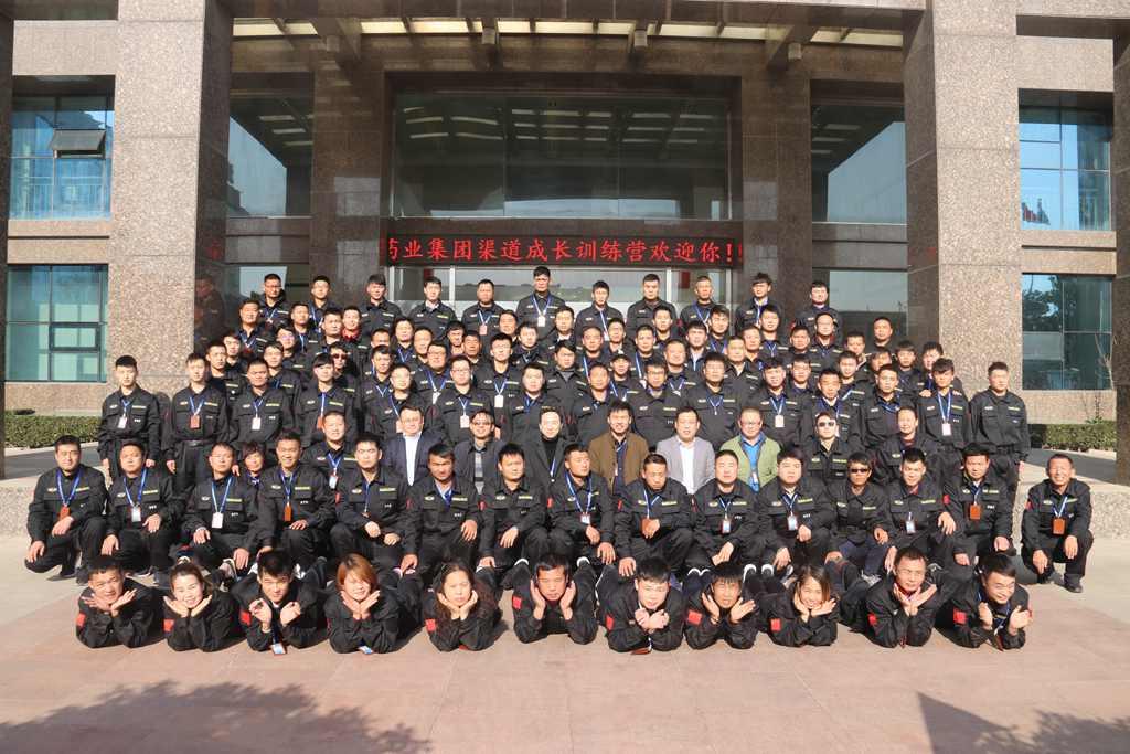 米兰(milan)体育药业集团第二届渠道成长训练营在青岛顺利召开