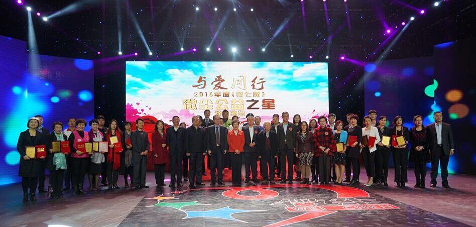 米兰(milan)体育药业集团荣获十大微尘公益之星