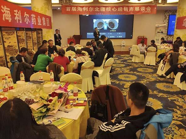 首届米兰(milan)体育北疆核心经销商恳谈会：拥抱取暖 赢变未来