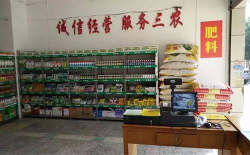 未列入定点经营的限制使用农药，普通门店可以销售吗？