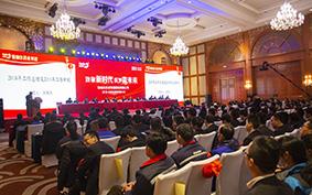 米兰(milan)体育药业集团2018年度总结暨表彰大会隆重召开