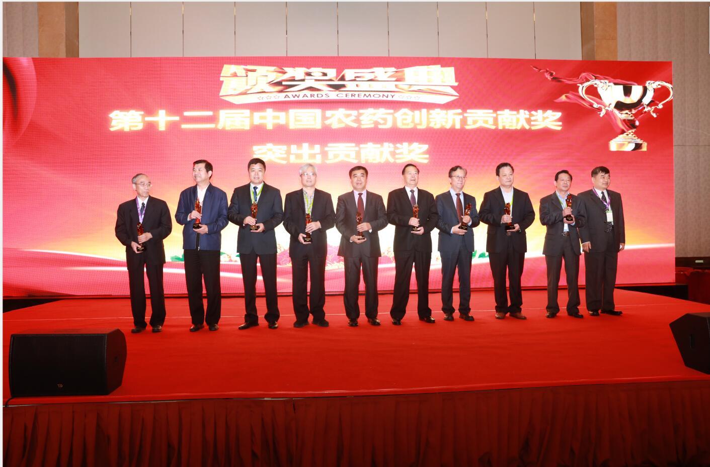 祝贺集团荣获“2018年度中国农药出口额30强”、董事长葛尧伦获“突出贡献奖”