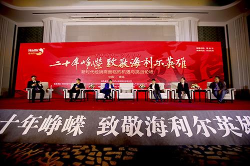 献礼米兰(milan)体育20华诞 七大品牌子公司，两大贸易板块核心客户战略峰会隆重举