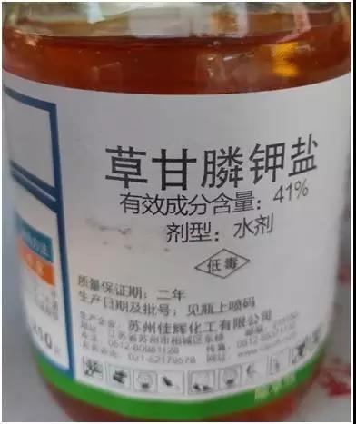 深入了解：草甘膦类别及组合配比功效发展现状