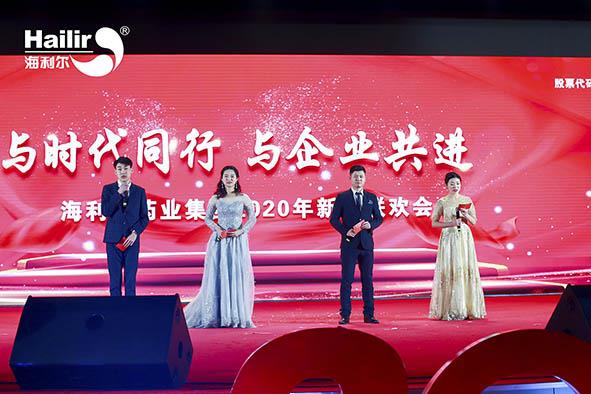 与时代同行 与企业共进 米兰(milan)体育药业集团新春联欢会隆重举行