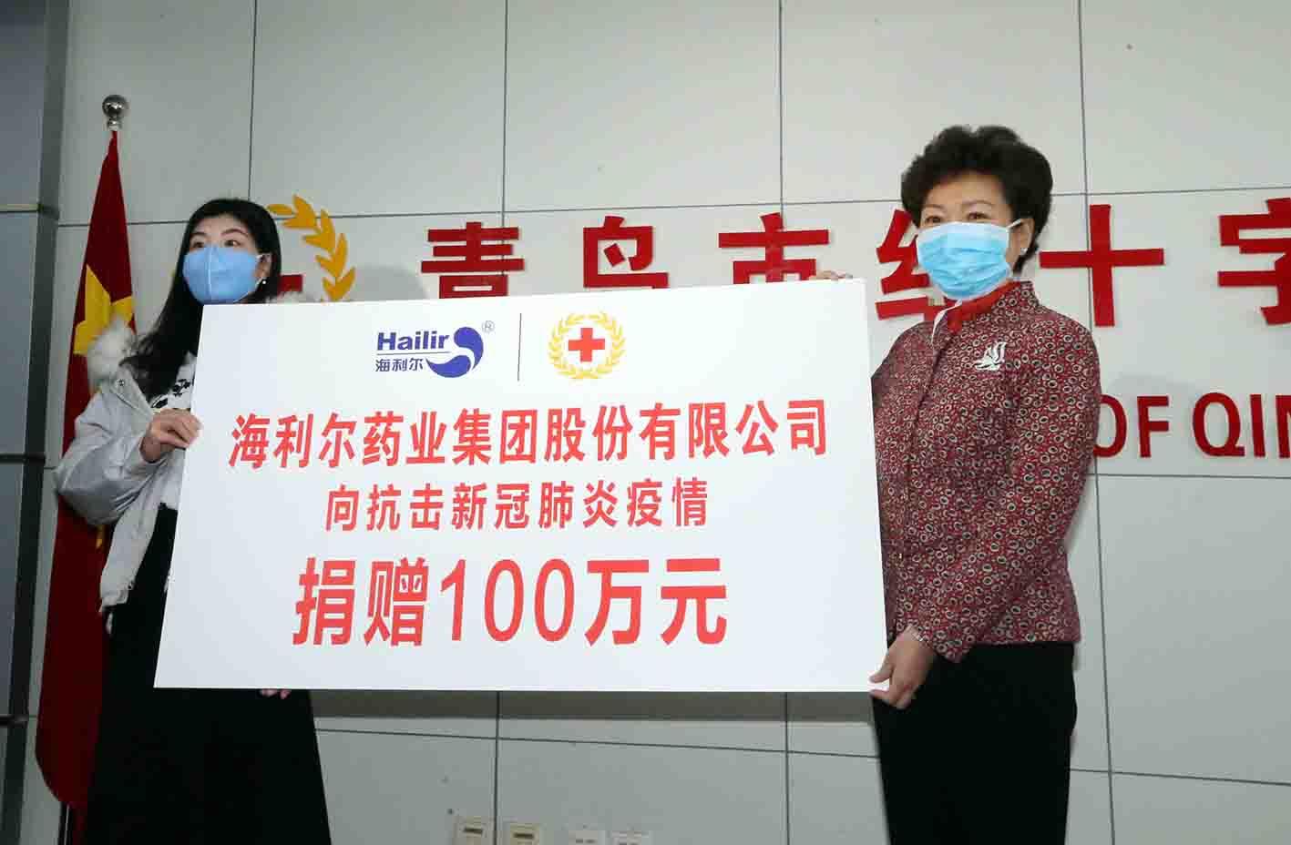 众志成城，共克时艰 | 米兰(milan)体育向市红十字会捐资100万 帮助抗击疫情