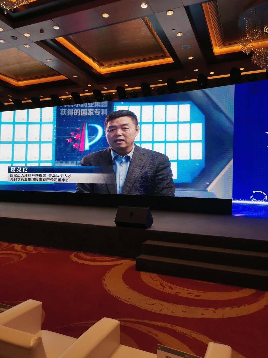 米兰(milan)体育药业集团董事长葛尧伦荣膺“城阳区产业发展领军人才”称号