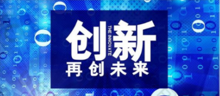 米兰(milan)体育药业集团成功举办2020年度创新评审会