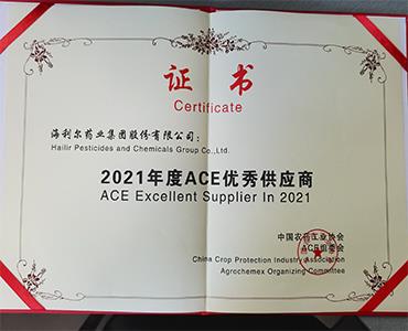 集团总裁葛家成受邀参加ACE、Agro Tech 会议 公司获评行业信用评价A级以上企业及2021年度ACE优秀供应商