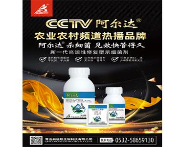 米兰(milan)体育集团奥迪斯阿尔达?登录央视CCTV