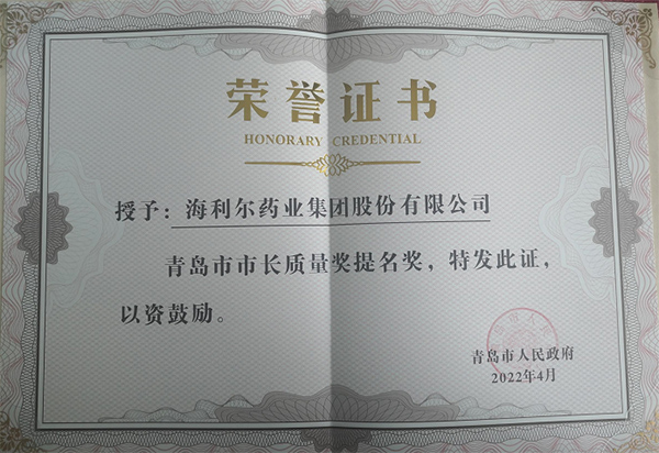 ：兀〖湃倩袂嗟菏械谄呓焓谐ぶ柿刻崦