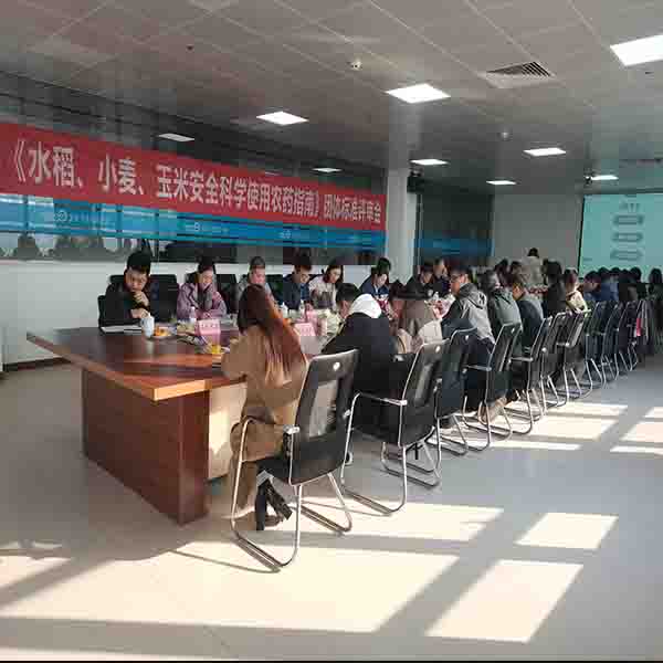 水稻、小麦、玉米｜《安全科学使用农药指南》团体标准顺利通过评审！