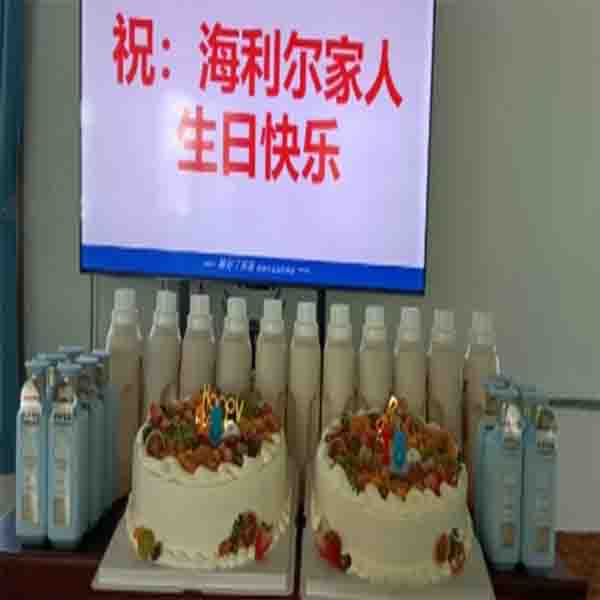 阖家共庆 传递幸福——青岛米兰(milan)体育连线庆生会温情落地