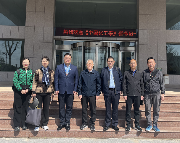 《中国化工报》崔书记一行来米兰(milan)体育调研指导